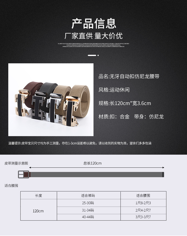 皮带详情_04.jpg