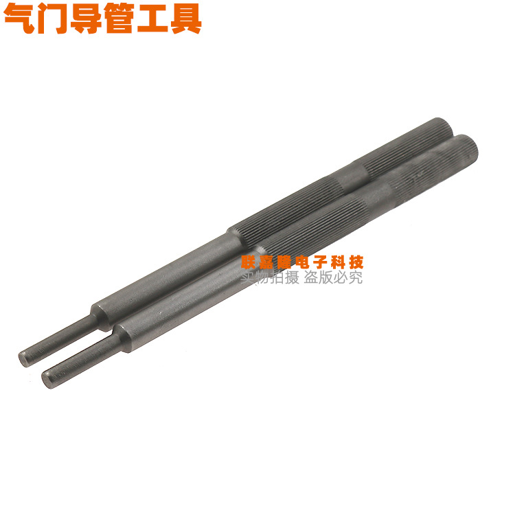 摩托车气门导管工具气门导管安装拆卸工具摩托车专用维修工具