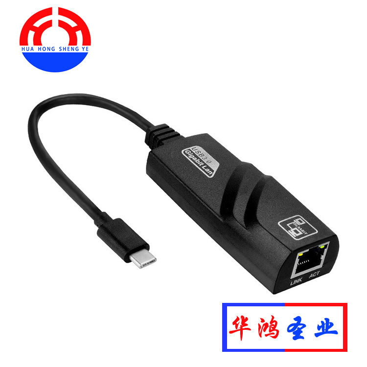 Type-C to RJ45 Gigabit network interface supports Macbook Air usb3.1 to 3.0 gigabit network card