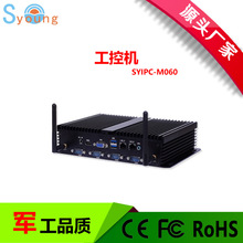 SY-IPCM060Ni3i57CPU6com6USB޷ȵ͹ĹҵƼ