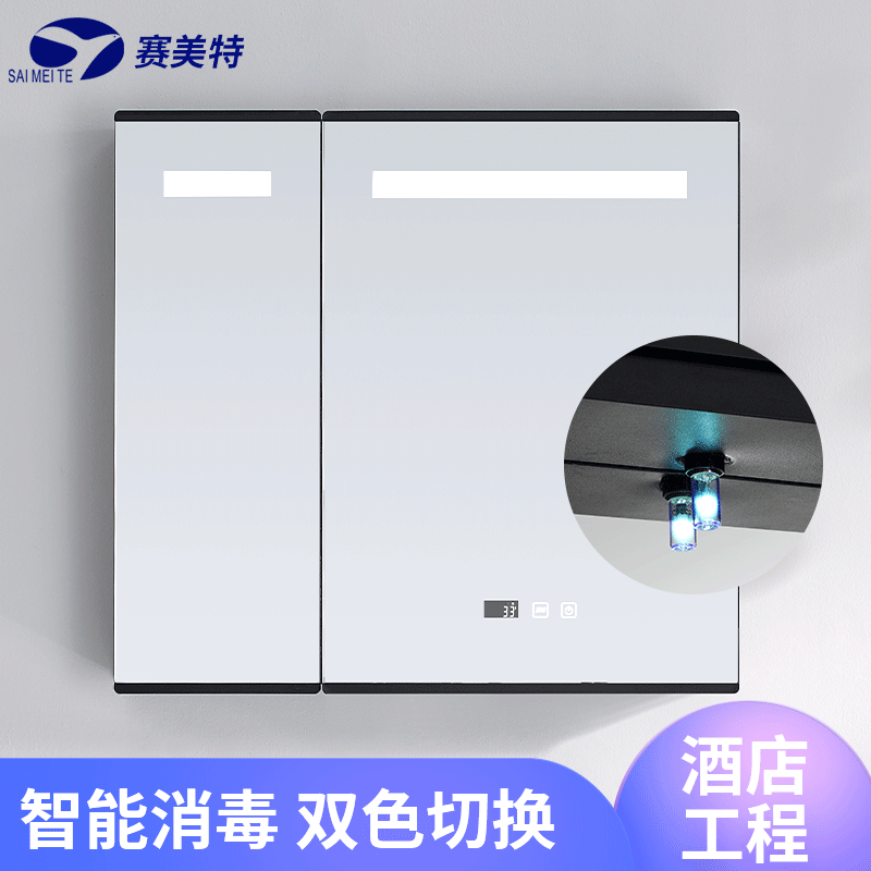 不锈钢智能镜柜LED除雾浴室柜 卫浴镜箱卫生间镜子柜酒店工程定制