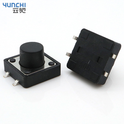 12*12*6 Tact Switch vertical Patch Copper feet Key Button switch