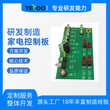 ��������䙙�C�������LCD�����@ʾPCB�OӋ �������