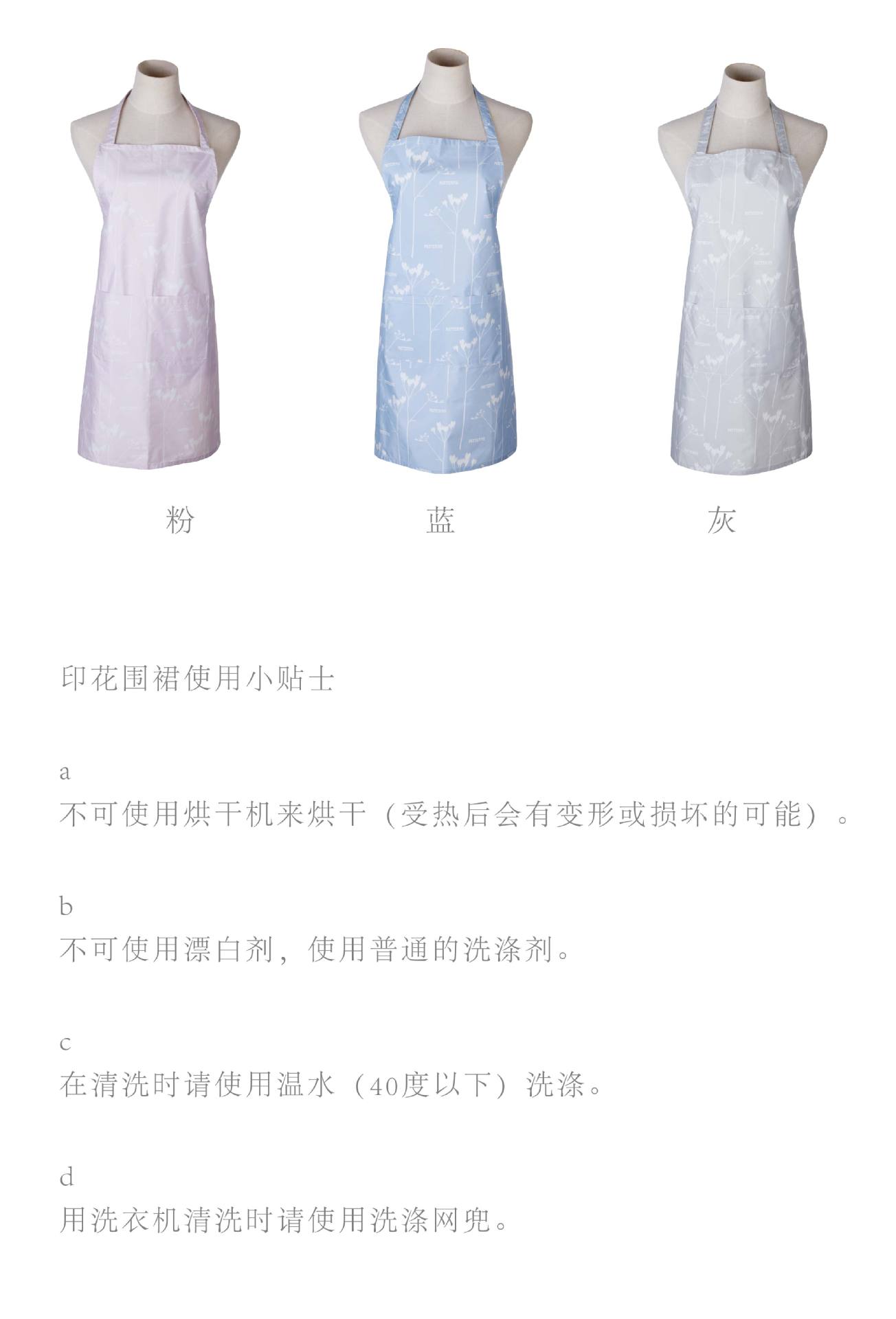 印花防水围裙-06