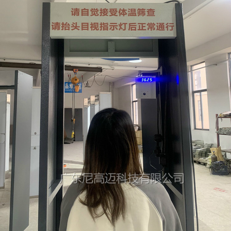 体温门7_L
