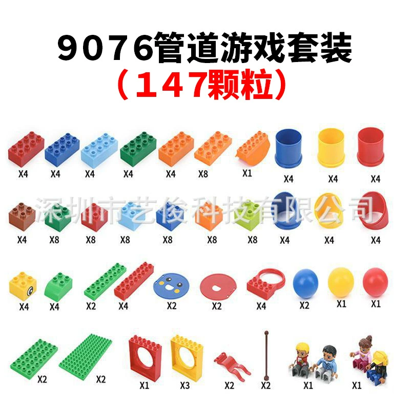 Совместим с Lego 9656 45002 9076 9090 крупногранулированные обучающие строительные блоки, сто изменений инженерных трубопроводов