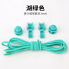 Footwear buckle, children's shoelaces, elastic sports shoes for leather shoes, drawstring