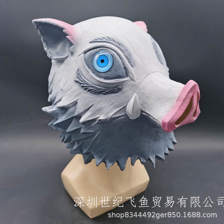 Hoja fantasma cabeza de cerdo máscara cabeza cubierta boca ping Yi Zhi ayuda anime japonés accesorios de rendimiento Halloween cubierta de la cabeza de látex