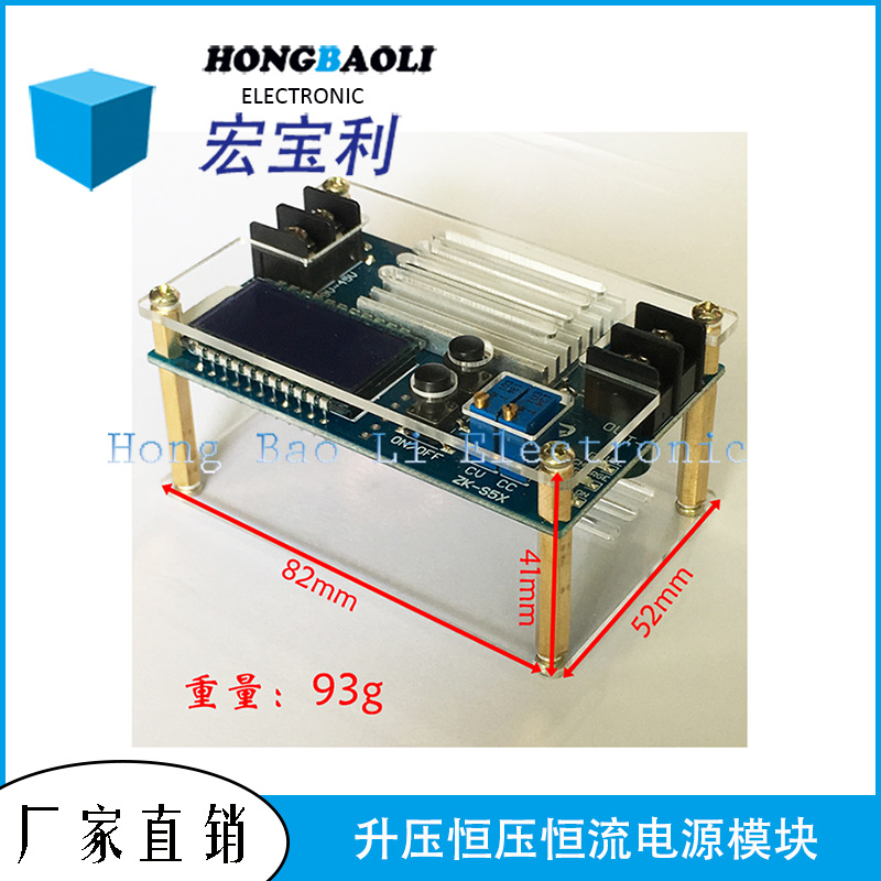 升压恒压恒流电源模块10-50V DCDC 电池充电 液晶显示S5X