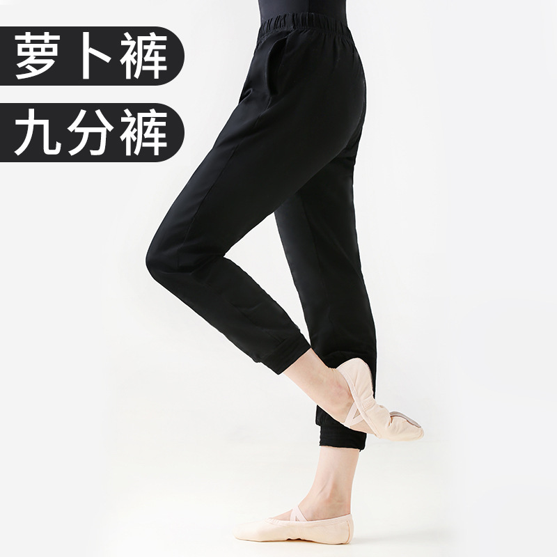 Pantalones de baile práctica de las mujeres sueltas atadas al tobillo cuerpo de baile negro pantalones de rábano pantalones BA pantalones elásticos de los hombres