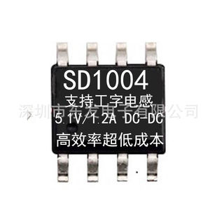 Original original SD1004 SD1006 DC-DC Synchronous Anti-voltage 1.2A 1.5 Car Charger Chip