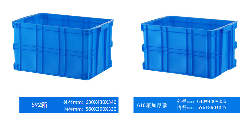 大号塑料箱_厂家长方形大号塑料箱周转箱五金备件箱工具箱 - 阿里巴巴