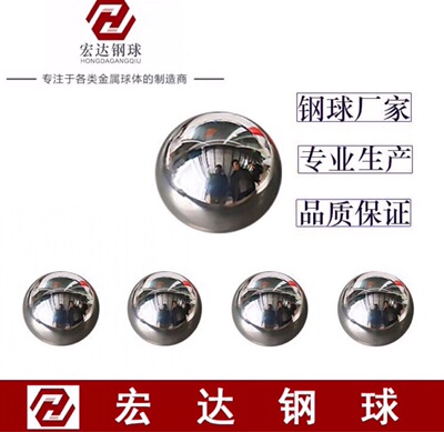 304 不锈钢钢球 5mm  实力商家 现货供应|ms