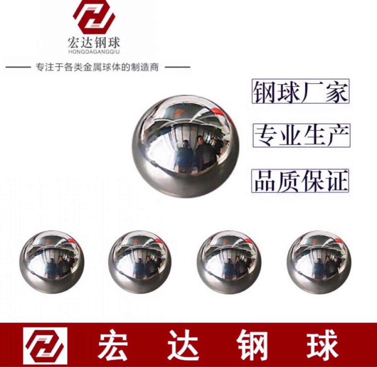 304 不锈钢钢球 5mm  实力商家 现货供应|ms