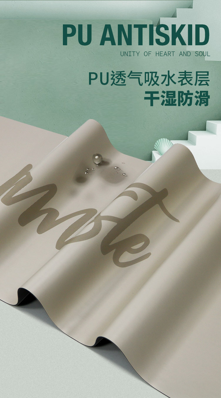 namaste心魂合一版11.jpg