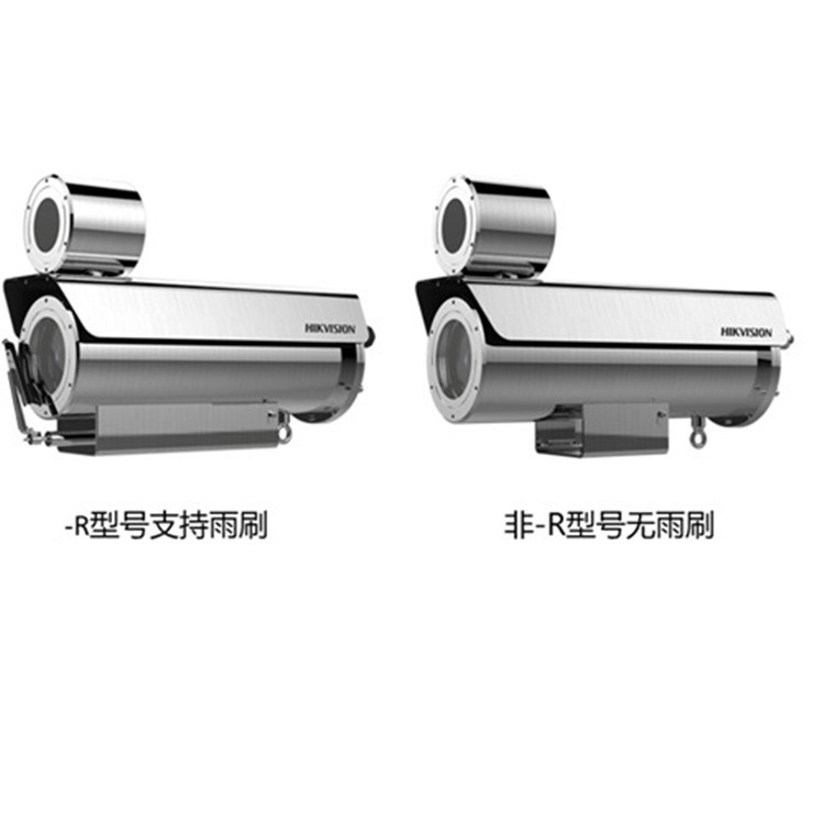 DS-2XE6482F-IZHRS(B) 海康威视800万红外雨刷防爆筒型网络摄像机