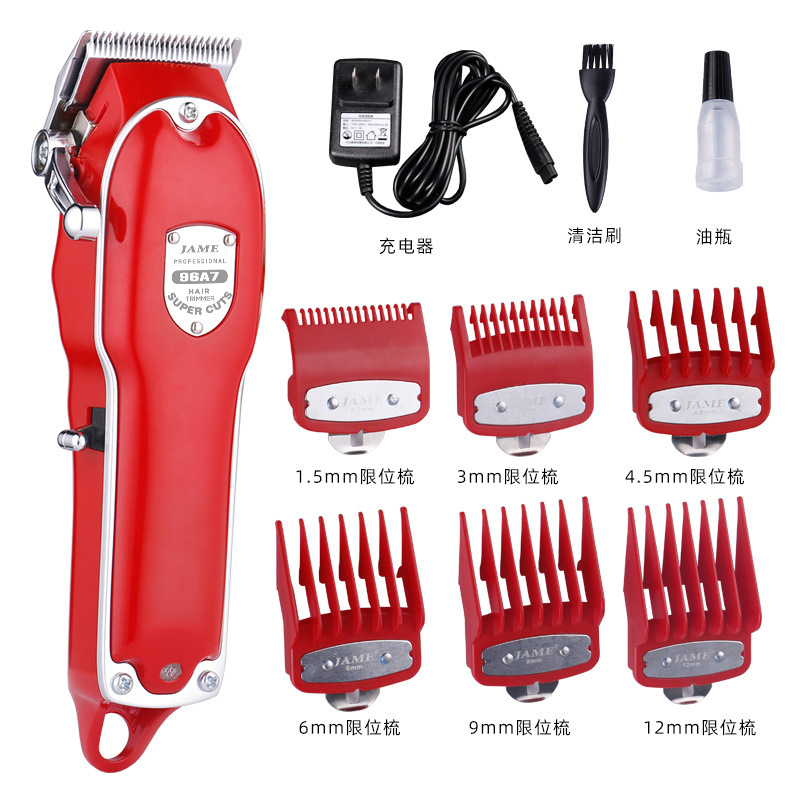 嘉美96A7油头渐变电推剪专业发廊推子理发神器自己剪光头剃头发刀|ms