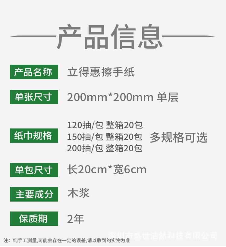 擦手纸商用酒店卫生间檫手纸厨房纸巾厕所干手纸一次性搽手纸批发详情9