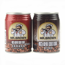 台灣進口咖啡 罐裝伯朗藍山卡布奇諾風味即飲咖啡240ml*24罐