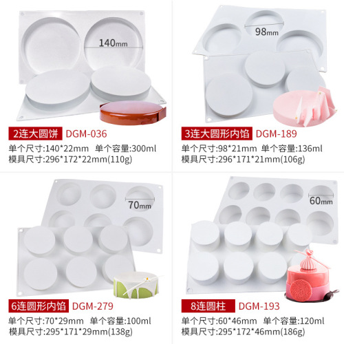 Sanxin Cylindrical French Mousse Cake Silicone Mold DIY Round Grinding Tool Geometric Circle Disk Baking Tool