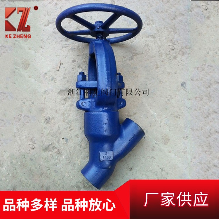 厂家供应Y型高压高温自密封截止阀  各种材质阀门 电站阀门