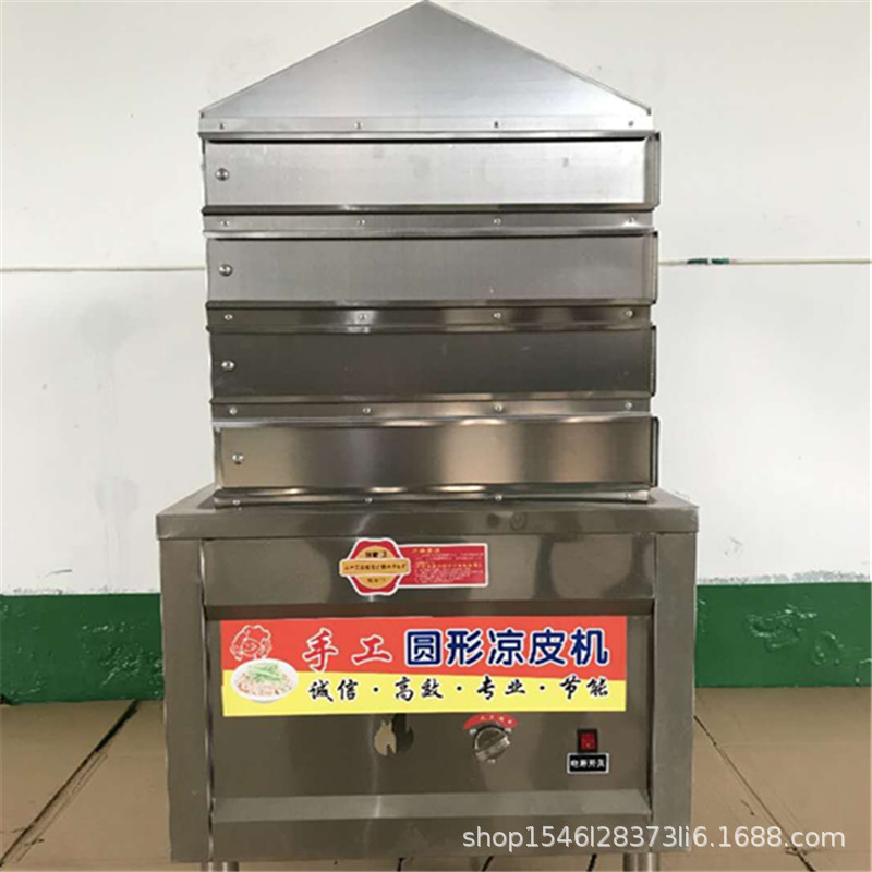 燃气电热凉皮机抽屉式多层凉皮蒸箱仿手工蒸米皮机圆形凉皮机