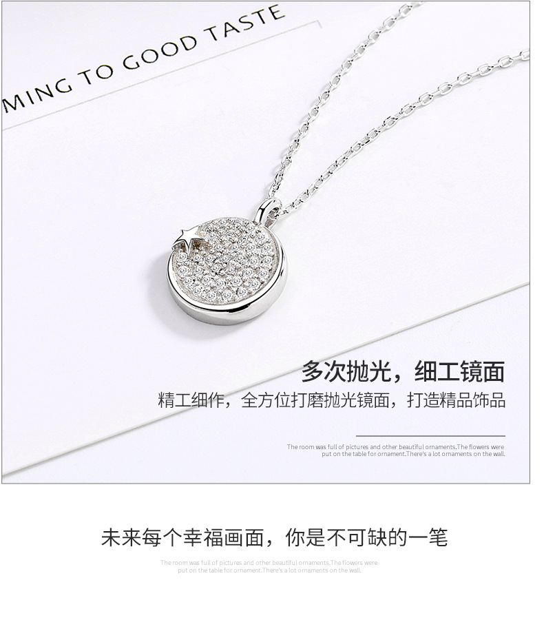 星月满钻项链详情_11.jpg