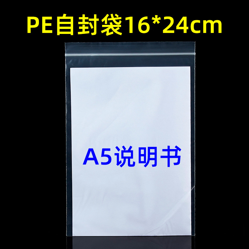 16*24cm*5 실크*투명