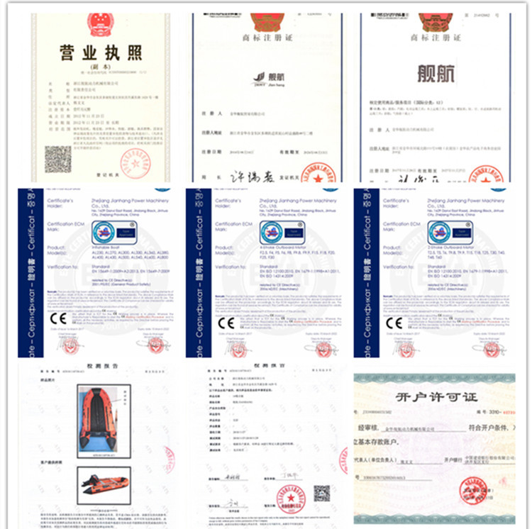 【舰航】2冲程舷外机CE证书_副本.jpg