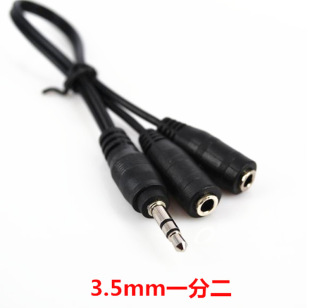 3.5mmһ�ֶ���H���l�� �֙Cһ�ֶ��D�Ӿ� ���Cһ�϶��־���