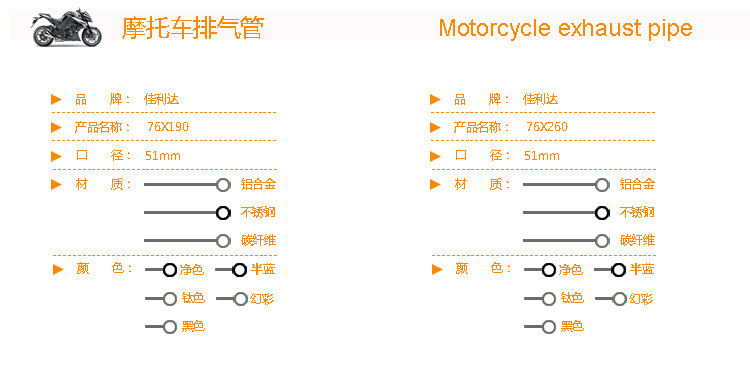 76管详情明细_01.jpg