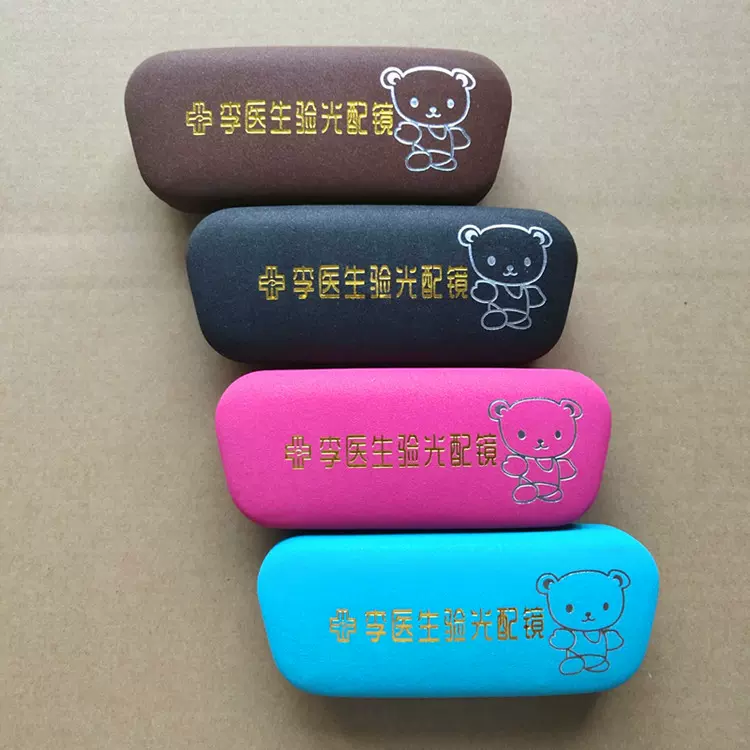 眼镜盒 厂家直销 加厚 抗压易携带 太阳镜配件高档眼镜盒