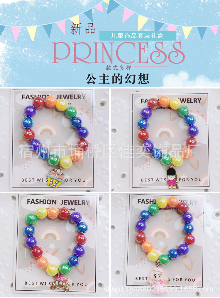 儿童配饰盒装_01 副本