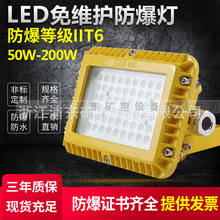 LED ledͶ úV50w70w100w վ