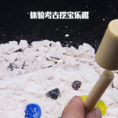 Archaeological Gem Creative Handmade DIY Children's Intelligence Mining Toy Seven-colored Gem Mining Dinosaur Fossil Treasure