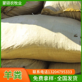 有机肥;其他化肥;生物肥料