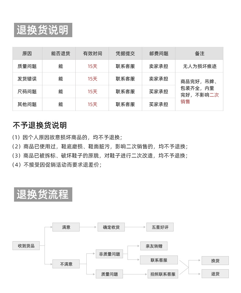 详情页_18