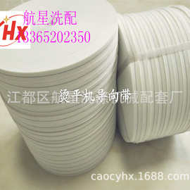 洗涤设备烫平机导向带 烫平机带厂家 烫平机带图片