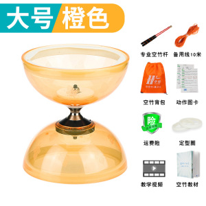 空竹三五轴承 空竹双头 初学者 儿童学生老人空竹专卖扯铃