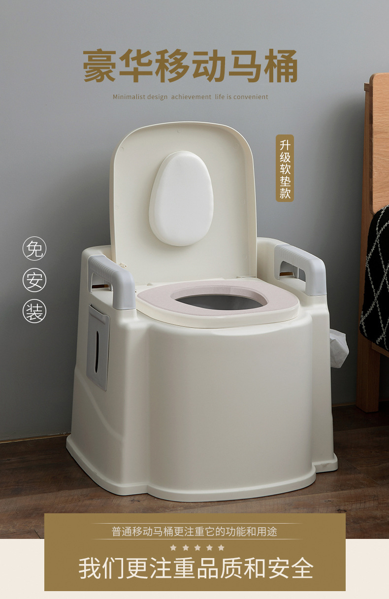 成人马桶详情xin_01