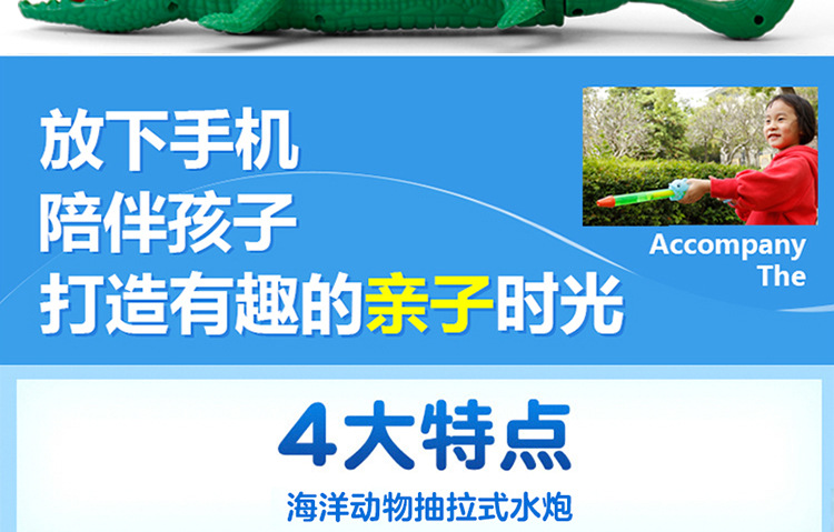 详情-拷贝-800_02