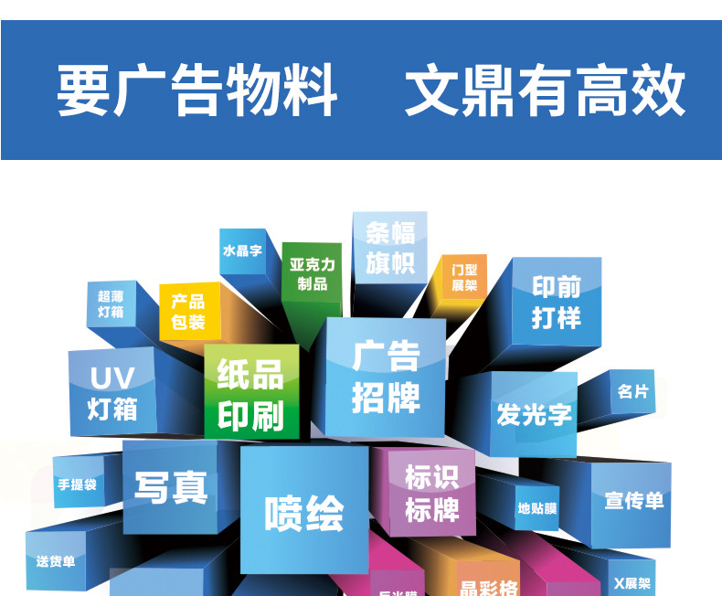 广告发布选购指南：让您的品牌更显眼