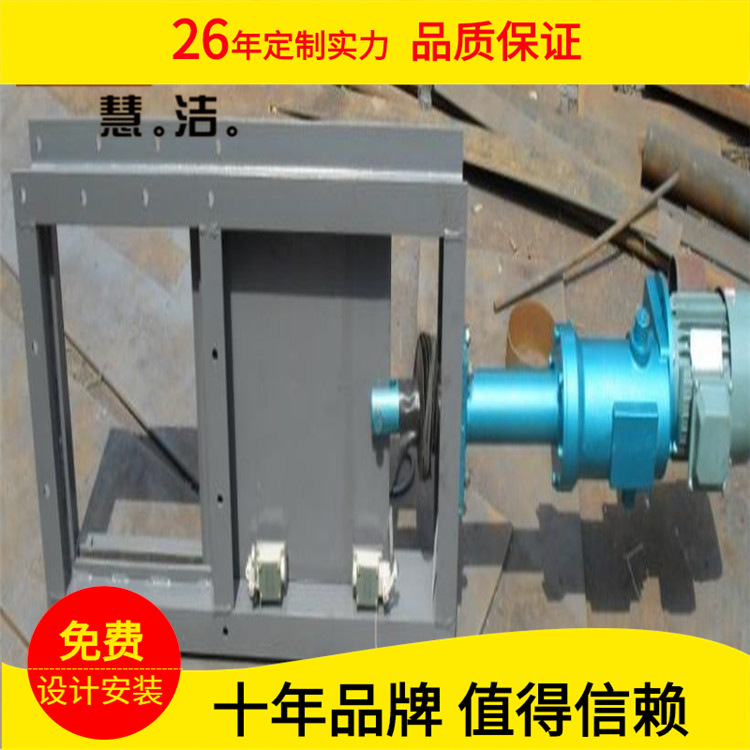 电液动单双向插板阀电动防爆闸板阀水泥厂下料口插板门螺旋闸门