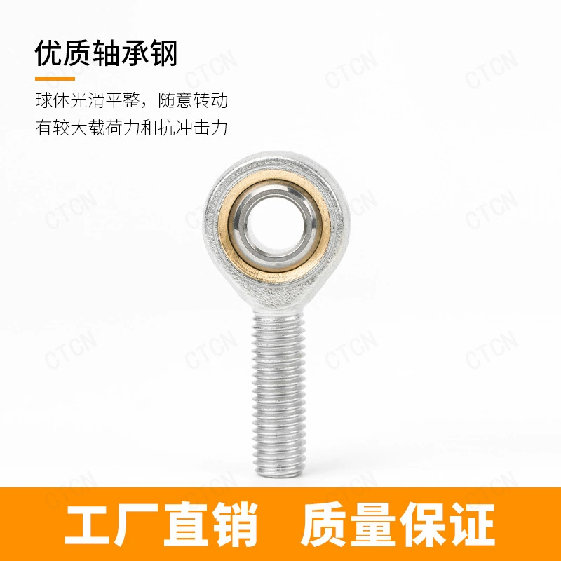 SA.TK внешнее резьбовое соединение рыбий глаз самосмазывающийся конец стержня соединение большое количество и отличная цена подшипника стальной шарик