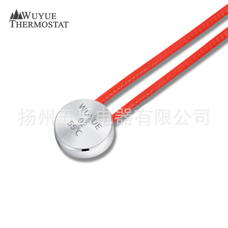 Wu Weiguo S02 Normally Open Button Type Thermal Protector Temperature Switch Overheat Protector Processing and Customization