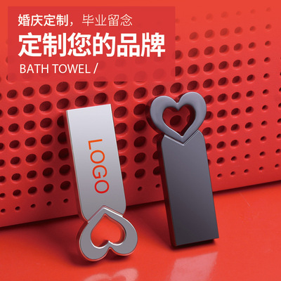 定制u盘32g婚庆亲子摄影优盘16g高速存储盘64g影楼传媒定制8g u盘