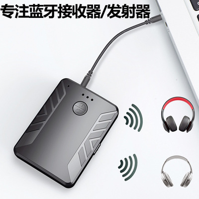 Bluetooth receiver Launcher new pattern computer television headset wireless audio frequency converter vehicle Bluetooth Adapter
