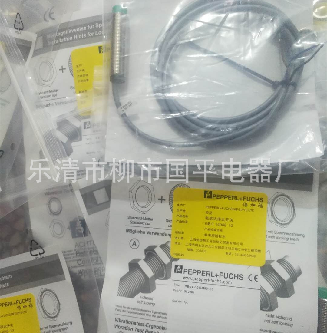 销售全新 传感器 接近开关NBN4-12GM50-E3 质保1年