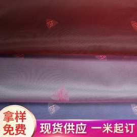 厂家TR涤粘人丝提花服装里布LOGO大提花提花布织锦精细提花色织