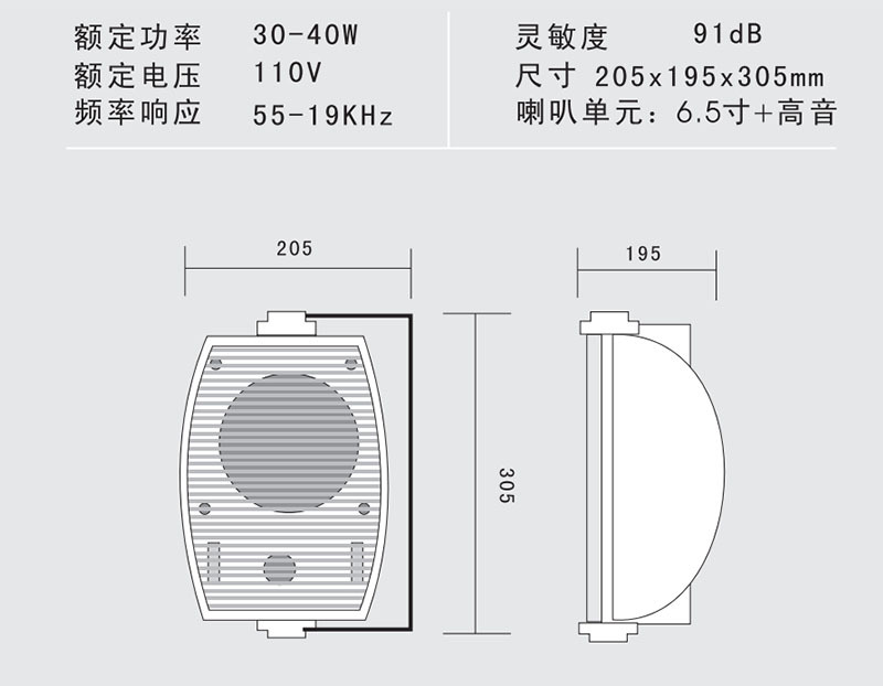 Factory direct sales of wall-mounted audio systems, campus conference public address, background music, constant voltage speakers, 30-40 watts detail image 2